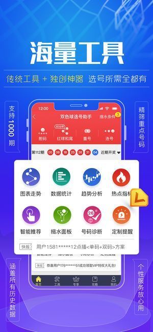 600图库大全免费资料图2024197期,实证分析解析说明_CT80.866