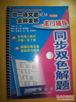 2024澳门免费最精准龙门,正确解答落实_储蓄版60.38