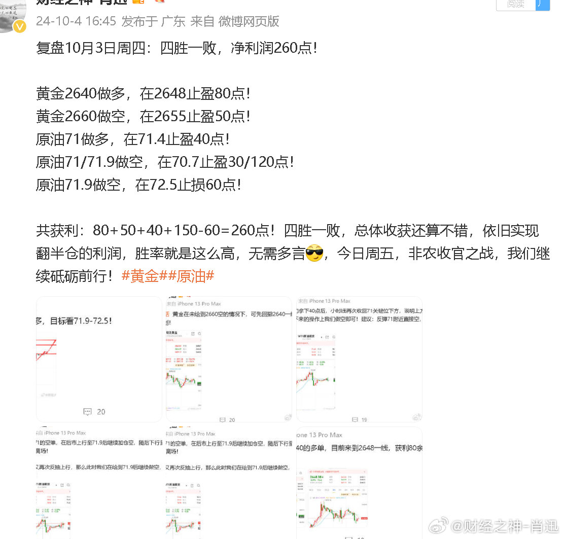 大三巴最准的一肖一码,实践经验解释定义_BT38.293