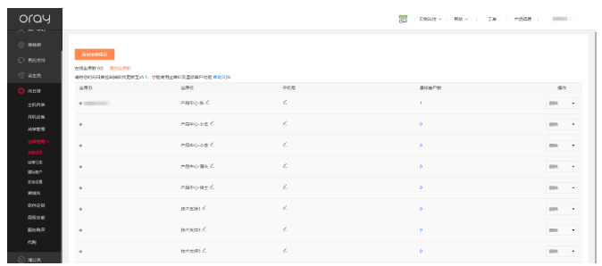 一码包中9点20公开,效率资料解释落实_领航版88.405