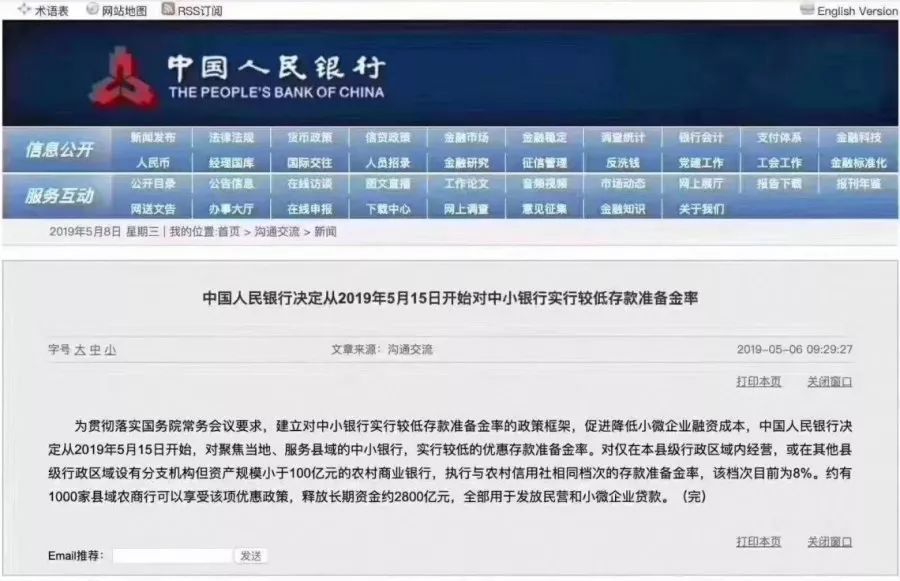 澳门今晚上必开一肖,绝对经典解释落实_win305.210