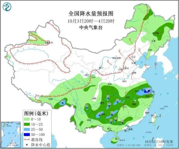 六祖镇天气预报更新通知