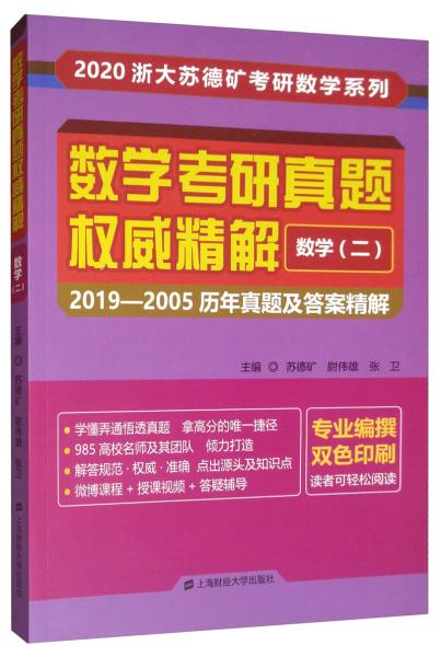 澳门王中王一肖一特一中,权威解答解释定义_5DM12.215