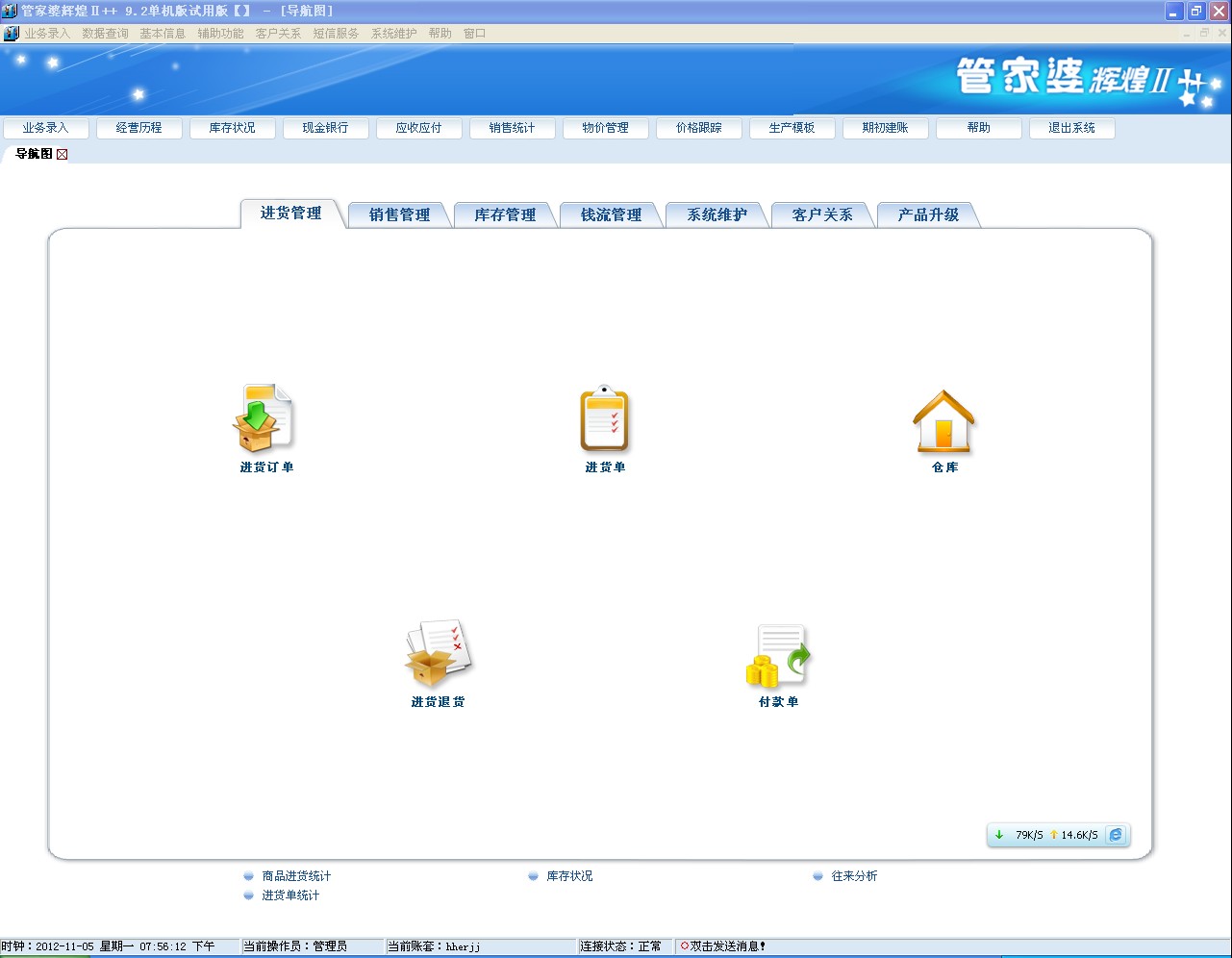 7777888888管家婆精准一肖中管家,最新热门解答落实_LE版77.451