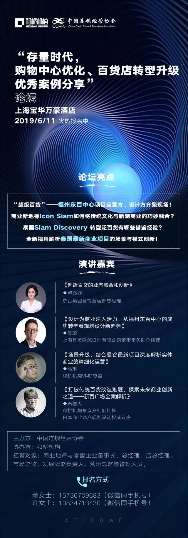 香港内部免费资料期期准,系统化策略探讨_标准版21.528