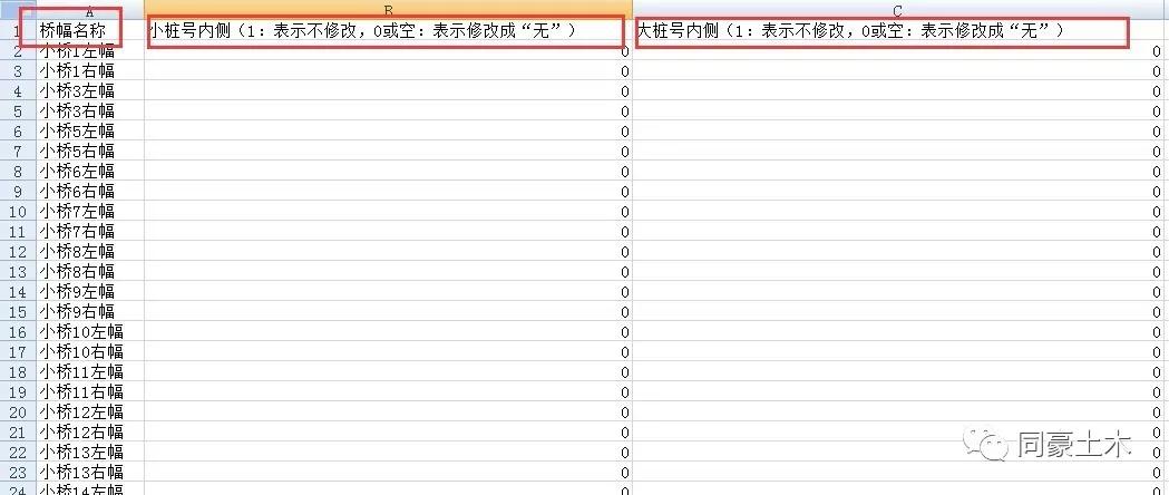 澳门今晚开奖结果+开奖号码,重要性分析方法_标准版24.439