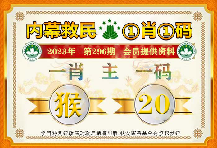 最准一肖一码100‰香港,决策资料解释落实_体验版14.581