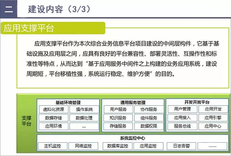 79456濠江论坛最新版本更新内容,数据解析支持计划_运动版69.929