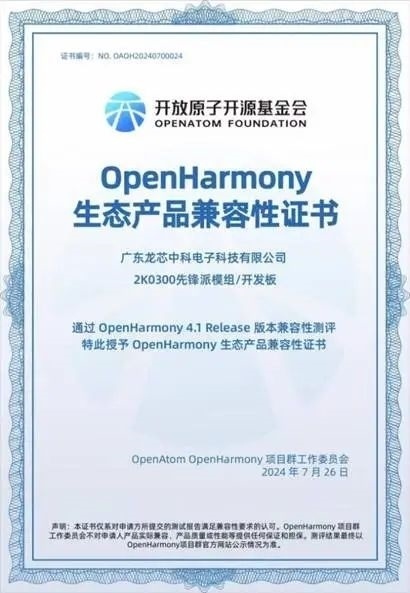 4949正版免费资料大全,灵活解析实施_HarmonyOS96.606