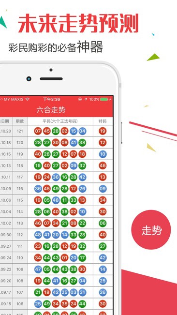 企业形象策划 第70页