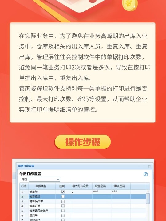 管家婆一票一码资料,全面应用分析数据_Elite34.797