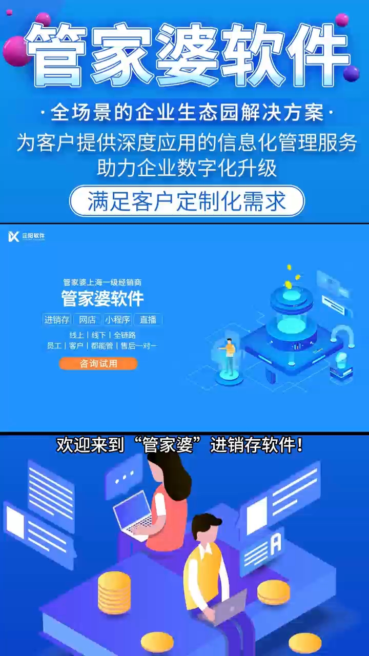 77778888管家婆必开一期,数据计划引导执行_QHD版14.625