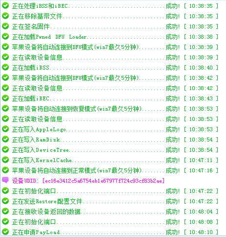 新奥精准资料免费提供彩吧助手,定量解答解释定义_经典版44.736