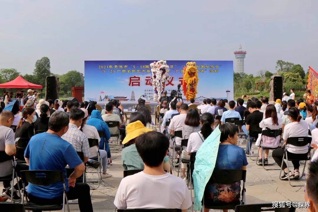 金平苗族瑶族傣族自治县文化广电体育和旅游局领导团队全新亮相，未来工作展望与期待