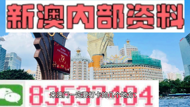 新澳资料免费长期公开,全局性策略实施协调_冒险款22.113