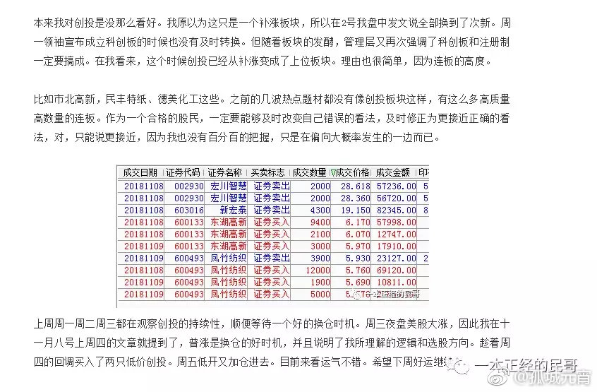 4987最快铁算资料开奖小说,可靠操作策略方案_DX版75.690