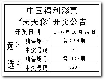 2004新奥门天天开好彩,互动策略评估_Pixel27.753