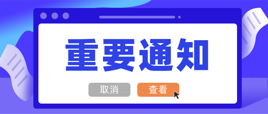 澳门免费公开资料最准的资料,多元方案执行策略_潮流版65.41