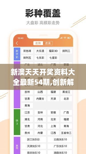 企业形象策划 第98页