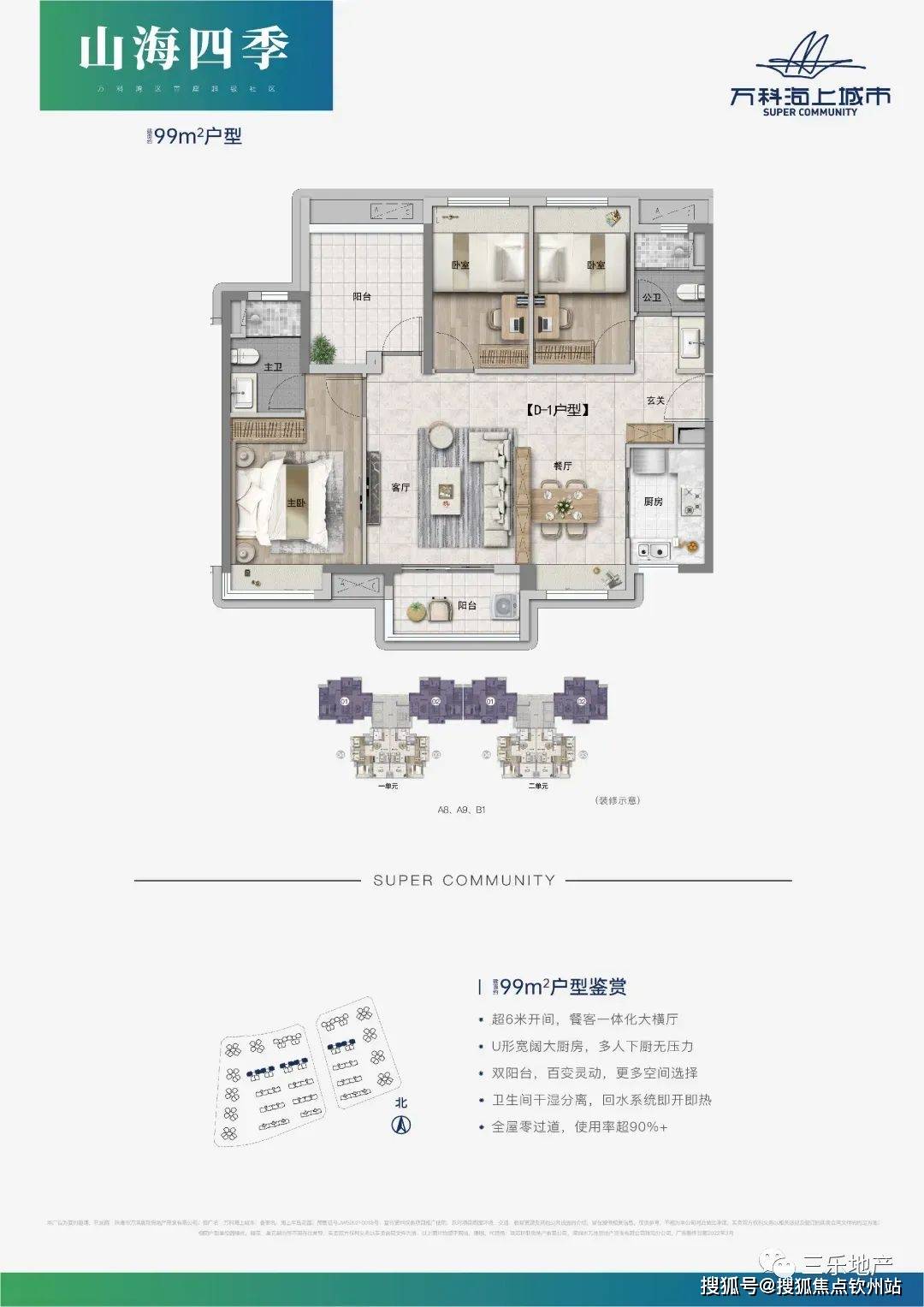 2024天天彩资料大全免费600,前沿分析解析_动态版91.646