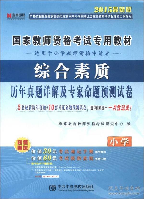 2024年12月30日 第123页