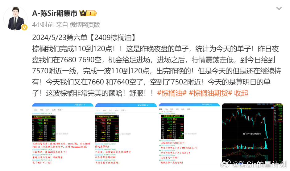 2024澳门六今晚开奖,全面设计执行数据_增强版13.915