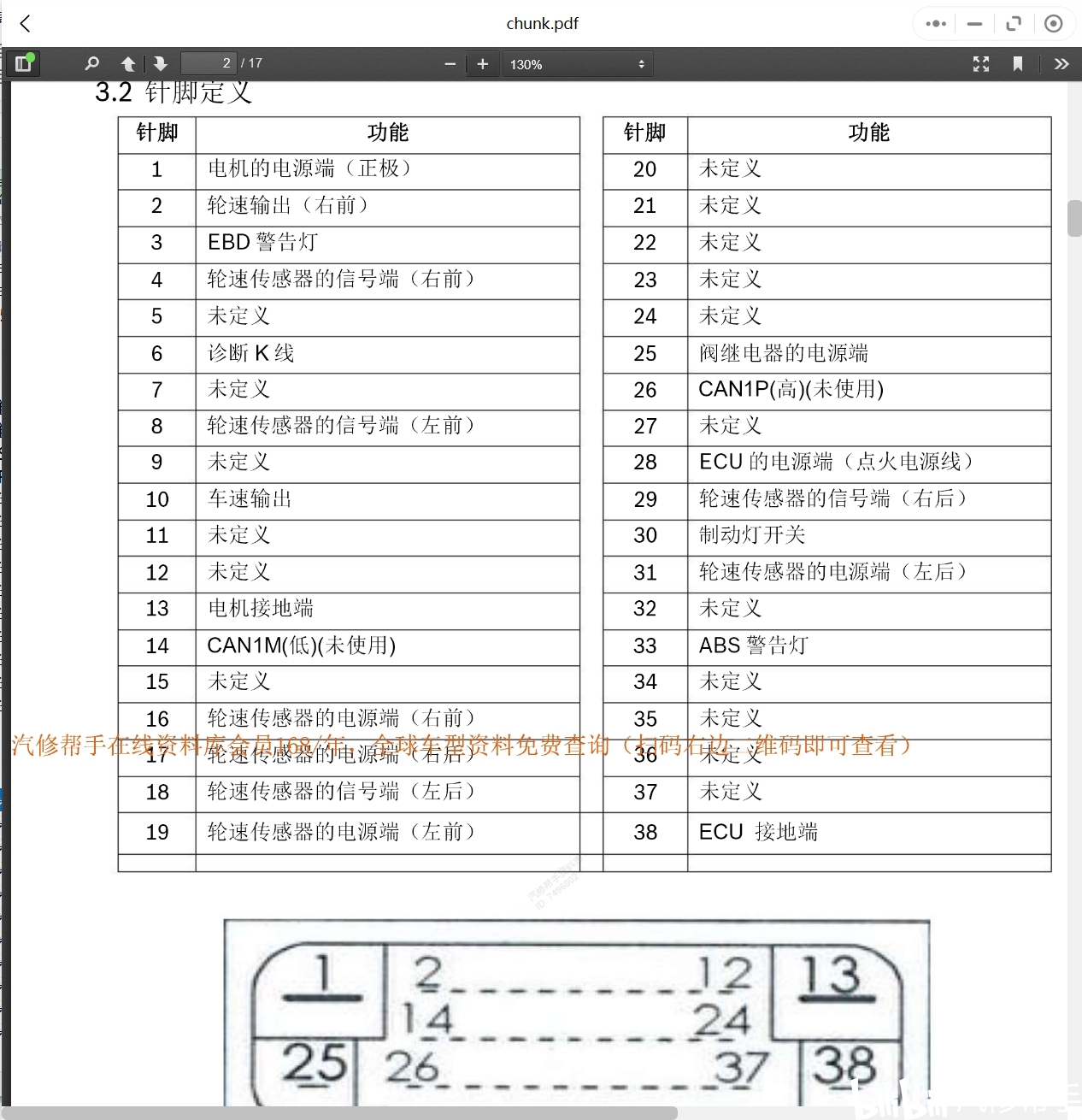 濠江免费资料最准一码,广泛方法解析说明_复古款75.210