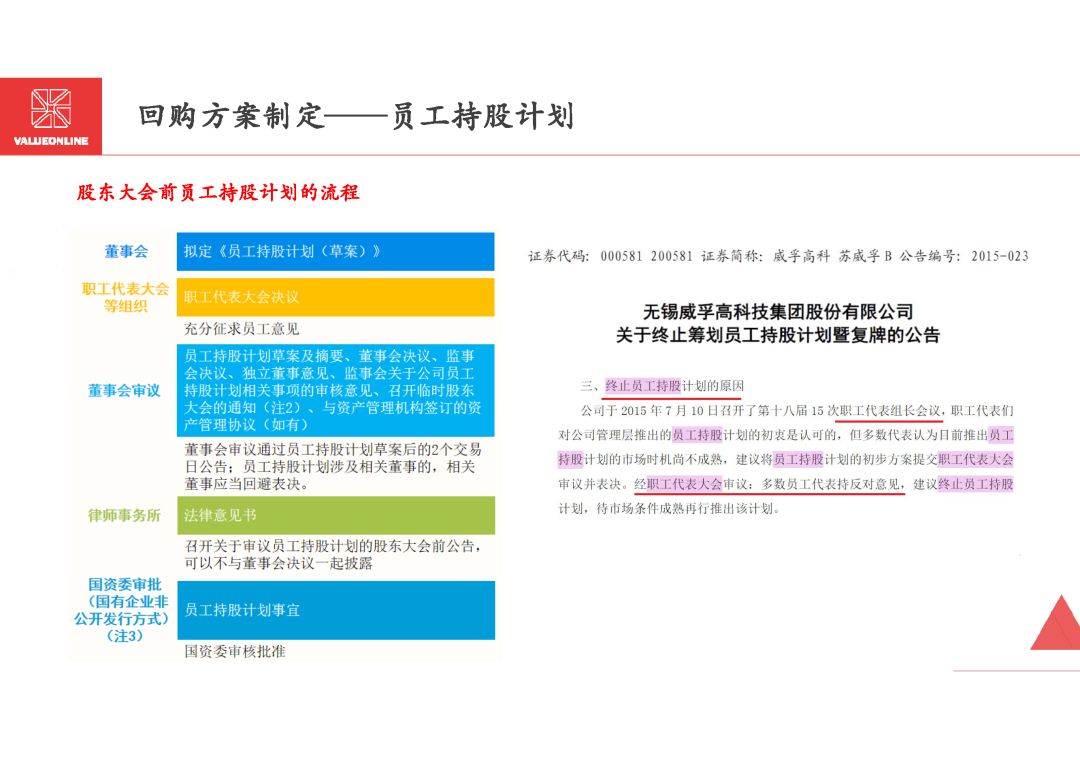 新奥全部开奖记录查询,迅速设计执行方案_Harmony71.806