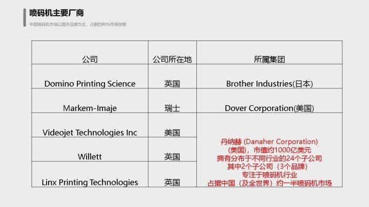 新澳门一码一肖一特一中水果爷爷,持久设计方案策略_R版19.127