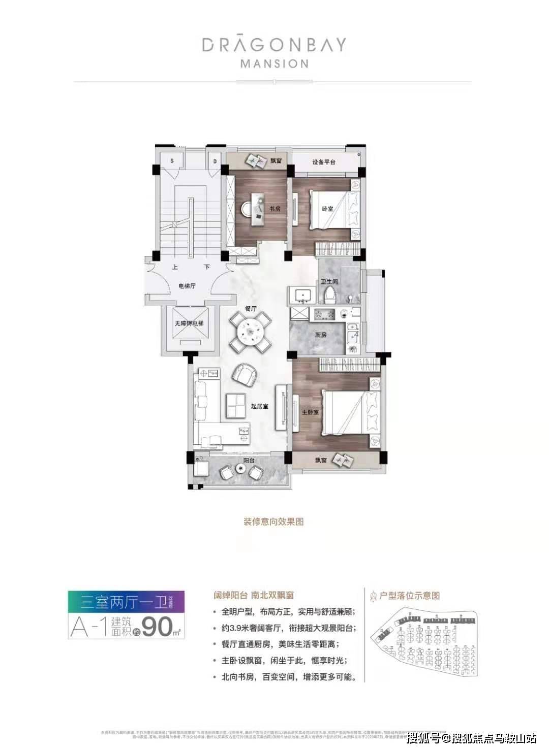 一码包中,适用解析方案_10DM40.826