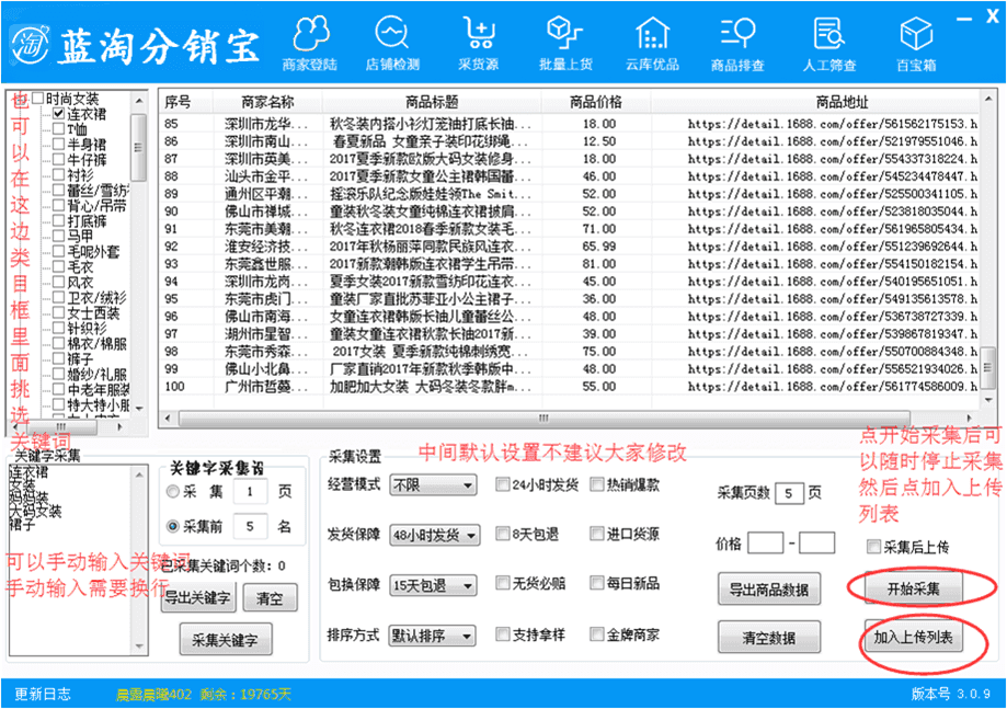 新澳门天天开好彩大全软件优势,定量分析解释定义_HD85.218