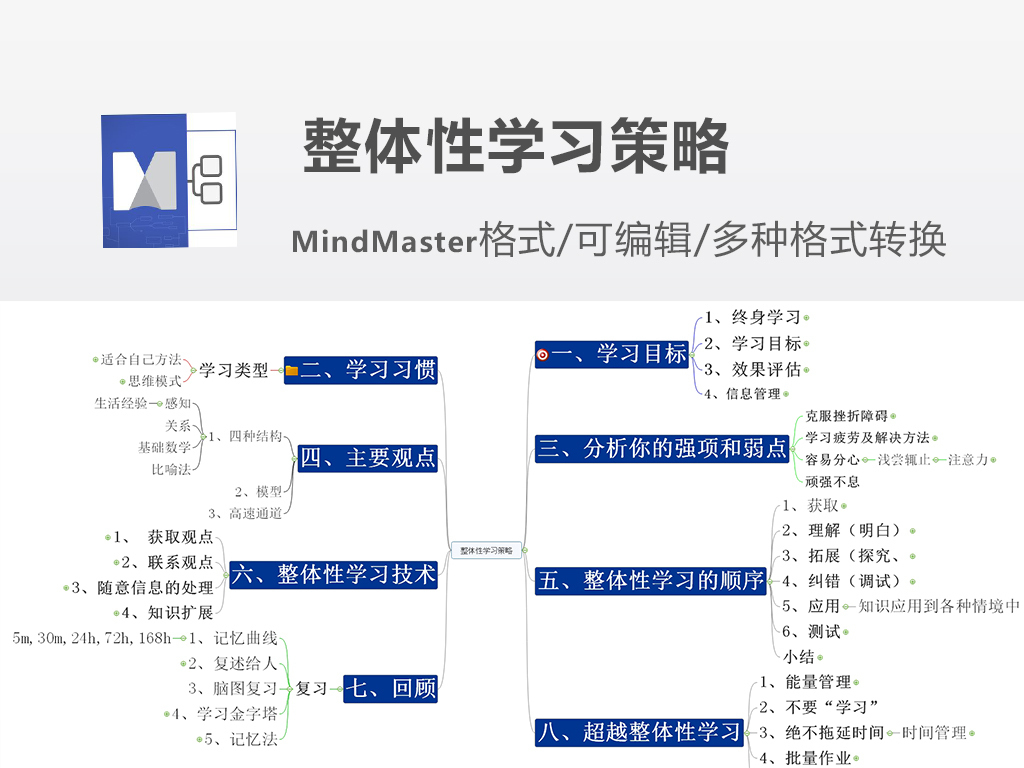 图库宝典资料49,高效设计策略_投资版18.275