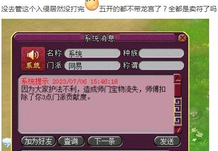 7777788888王中王中特,安全设计策略解析_户外版19.672