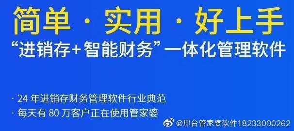 7777788888管家婆凤凰,最新解答解析说明_特供款73.920