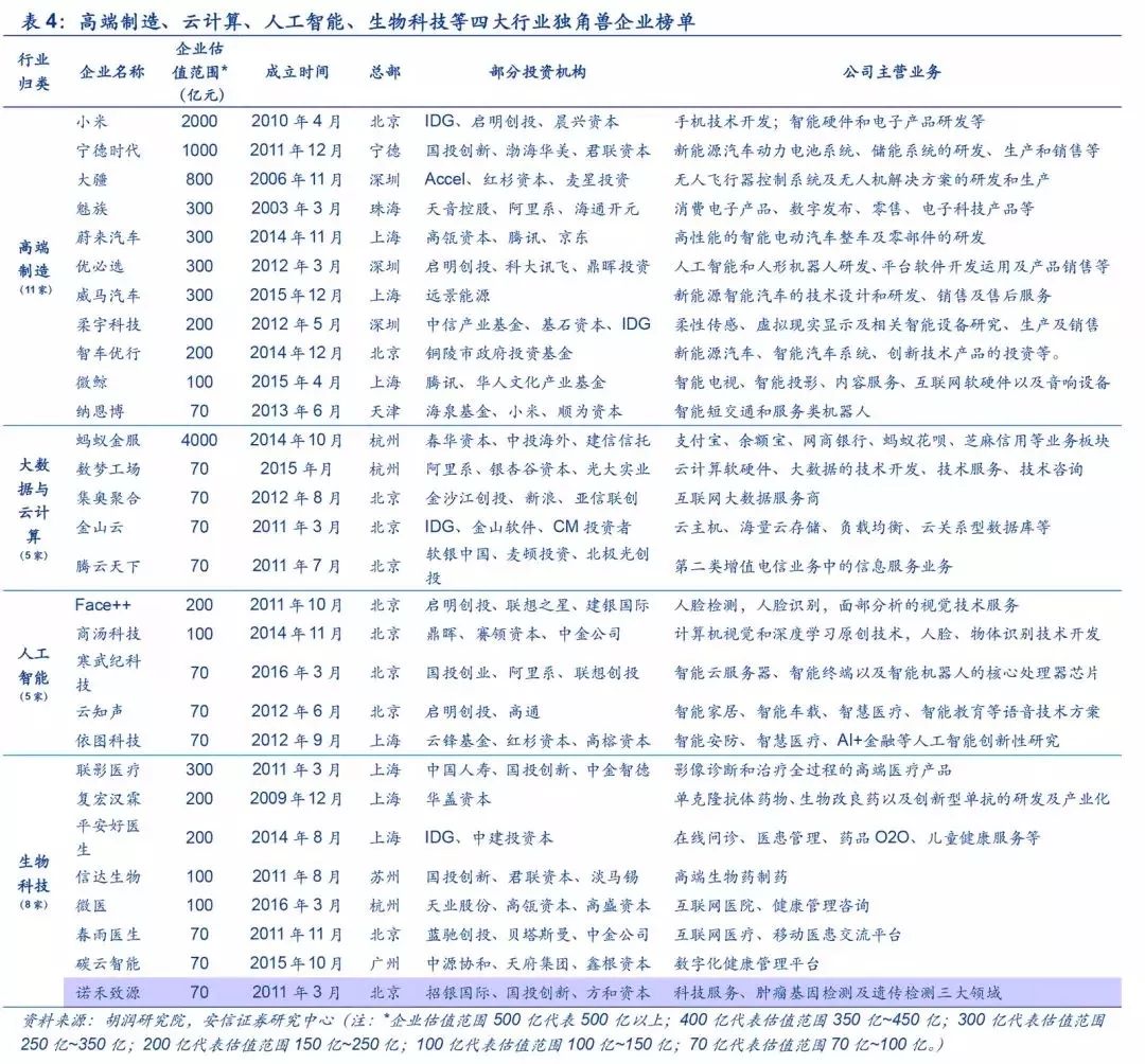 2024年濠江免费资料,综合数据解释定义_C版33.791