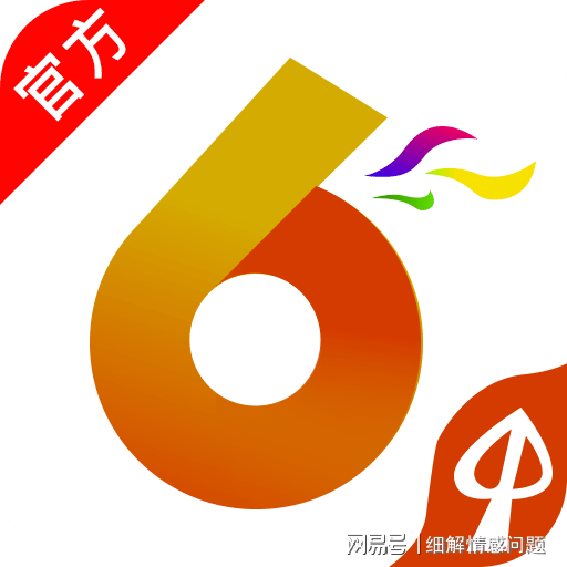 新澳天天免费资料大全,高效策略设计_定制版59.679