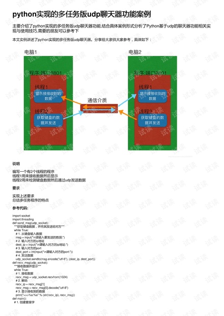 7777788888新版跑狗,持久性方案解析_体验版85.305