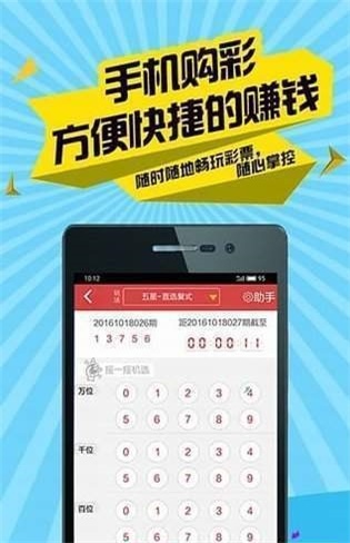 二四六王中王香港资料,优选方案解析说明_yShop77.12