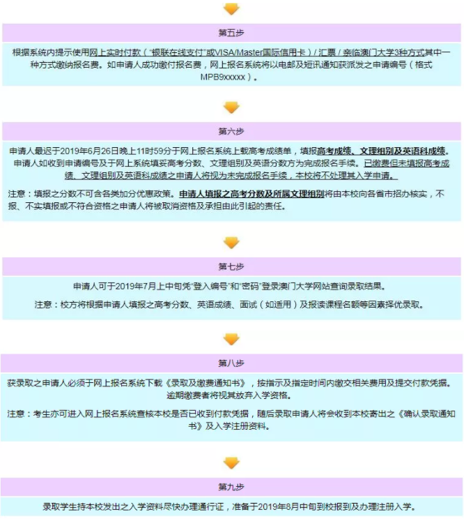 新澳门免费资料大全使用注意事项,深层数据设计解析_V版63.746