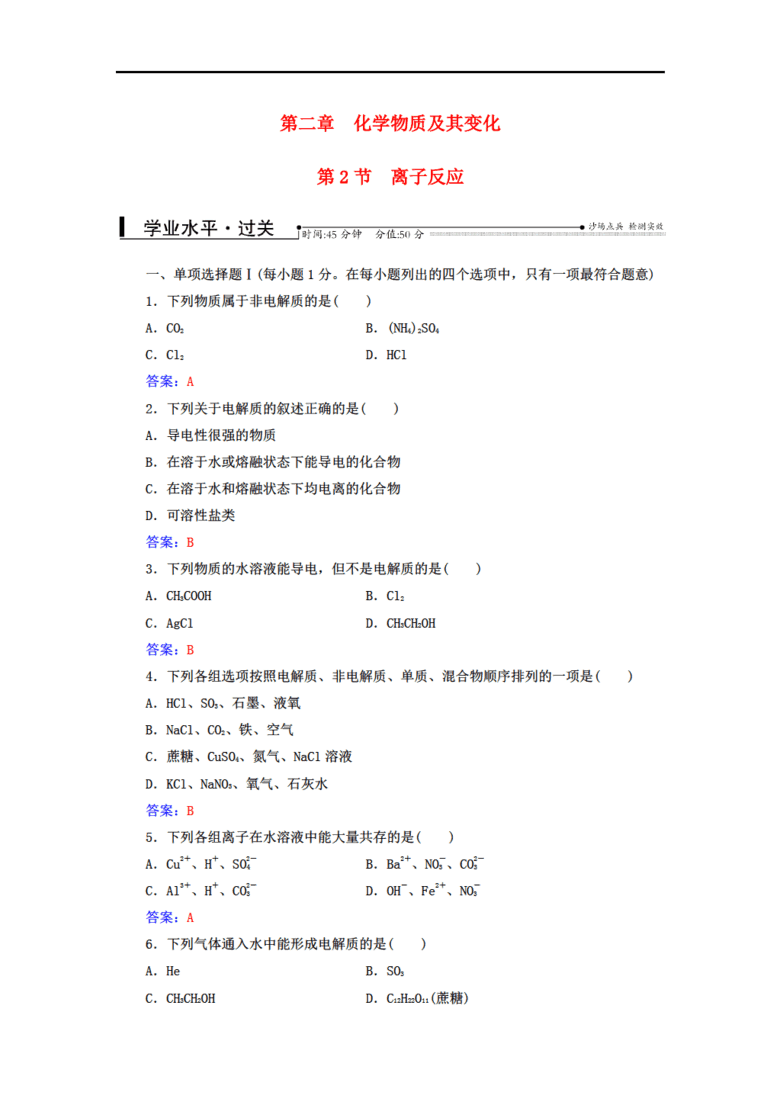 正版资料免费综合大全,快速设计响应解析_试用版80.71