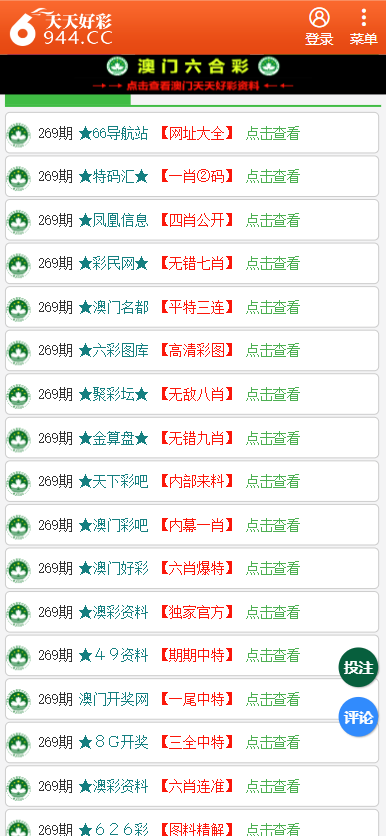 新澳门二四六天天彩资料大全网最新排期,经济性执行方案剖析_N版45.254