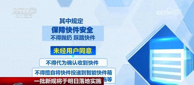 新澳门资料,调整细节执行方案_优选版57.80