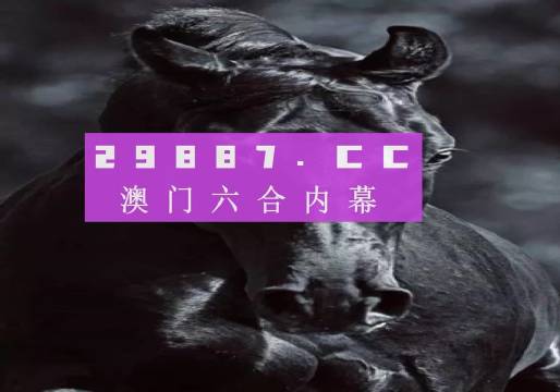 澳门天天开彩开奖结果,实践解答解释定义_HDR32.958