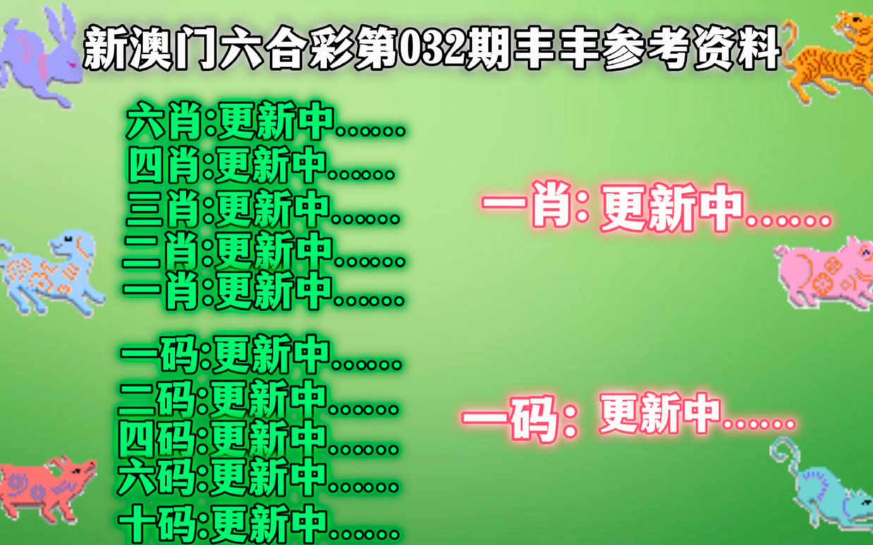 管家婆的资料一肖中特46期,准确资料解释落实_标准版1.292