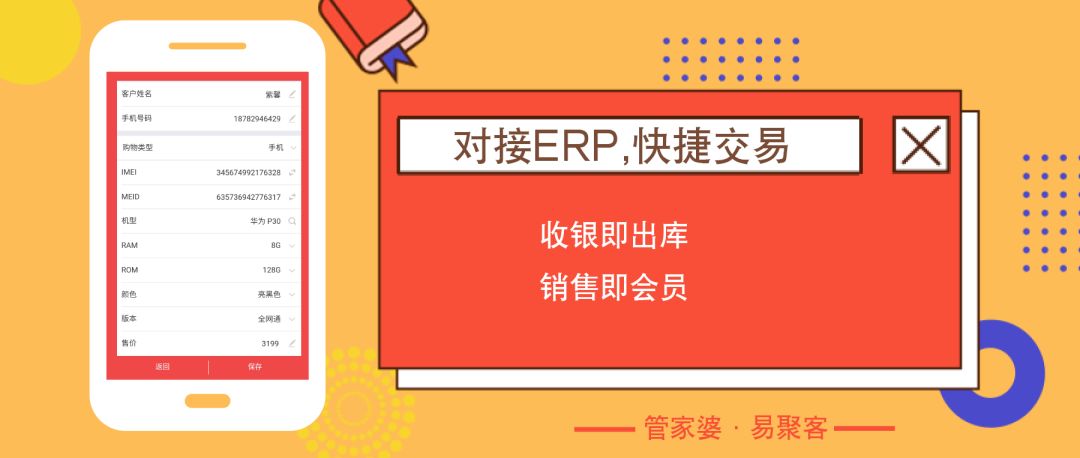 2023管家婆资料正版大全澳门,深度分析解析说明_Deluxe91.621