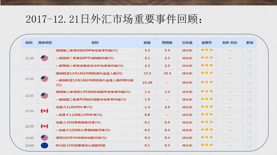 新澳2024年开奖记录,战略性方案优化_户外版13.732