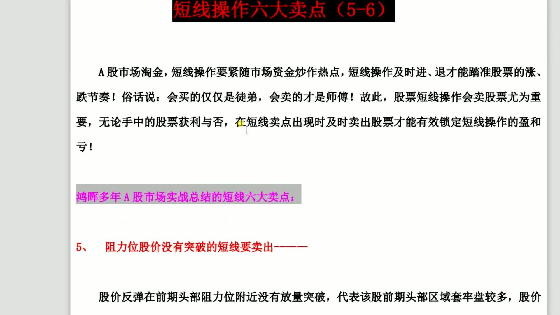 澳门最精准正最精准龙门,全面说明解析_M版65.781