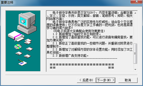 澳门三肖三码精准100%新华字典,最新研究解释定义_VE版81.767