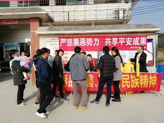 禾驮村民委员会交通新闻最新动态概览