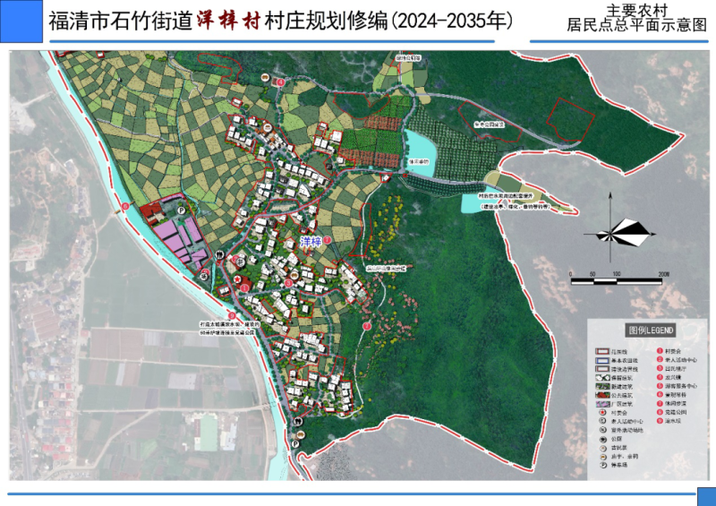 退门村迈向现代化新农村的蓝图构想与发展规划